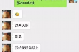 和县讨债公司成功追讨回批发货款50万成功案例