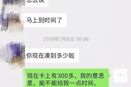 和县讨债公司成功追回初中同学借款40万成功案例